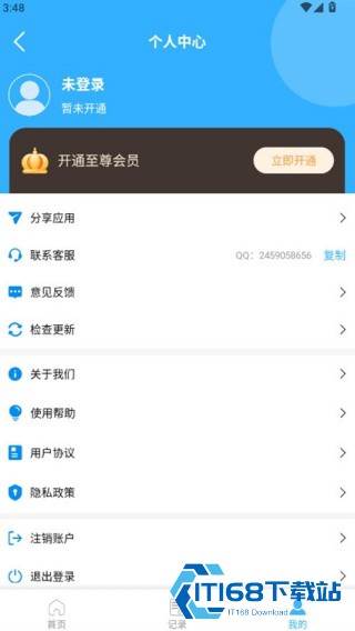 超级pdf转换器