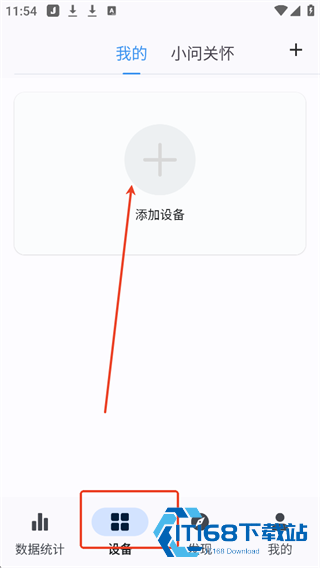 出门问问