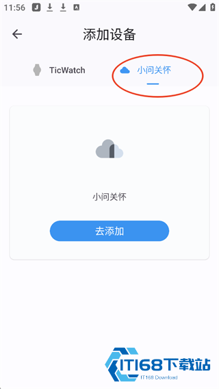 出门问问