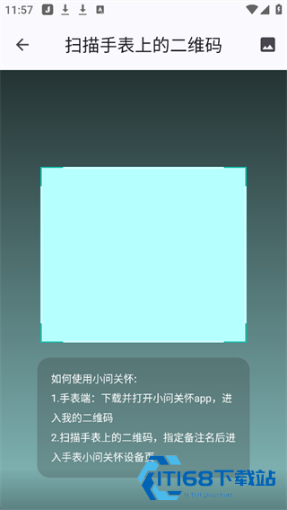 出门问问