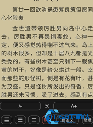 PO文阅读