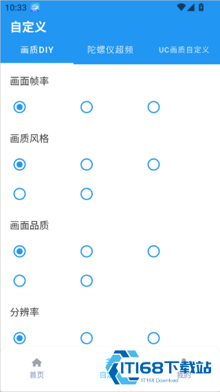 画质魔盒老版本