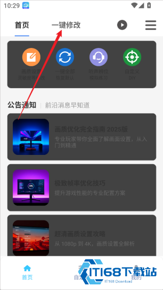 画质魔盒老版本