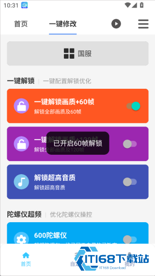 画质魔盒老版本