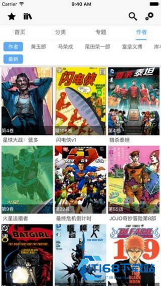 cc动漫图库