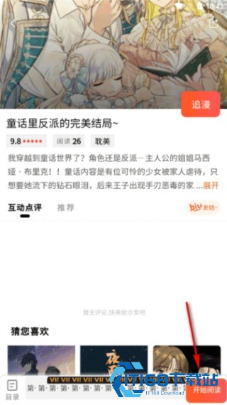 cc动漫图库