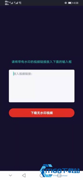 呱呱水印