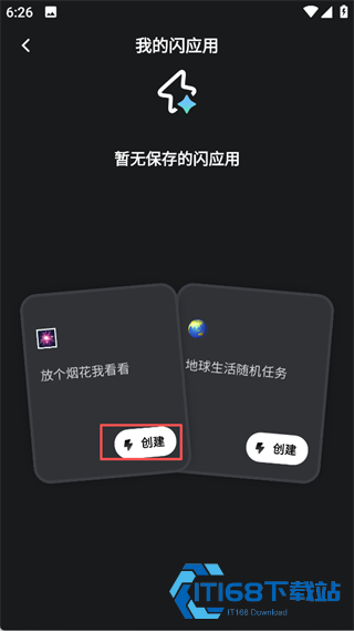 蚂蚁集团灵光