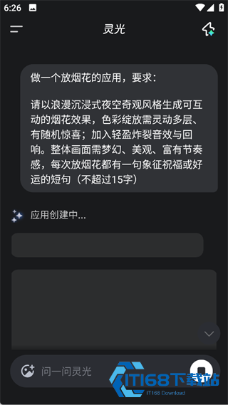 蚂蚁集团灵光