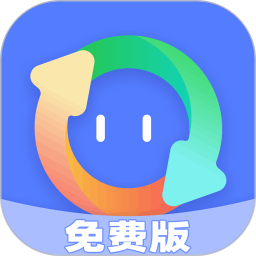 格式转换器精灵