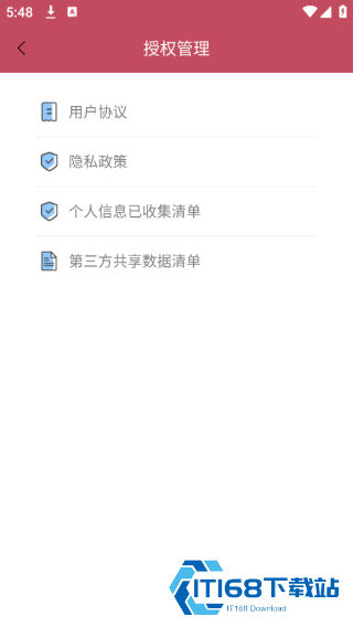 格式转换器精灵