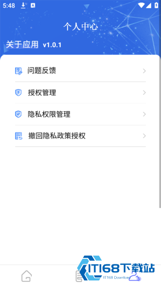 格式转换器精灵