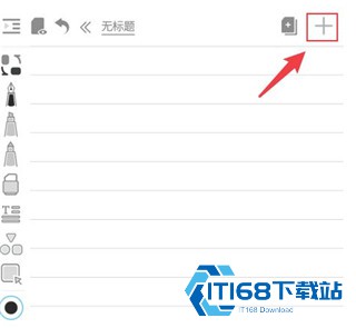 享做笔记
