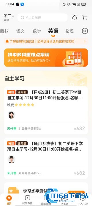 猿辅导