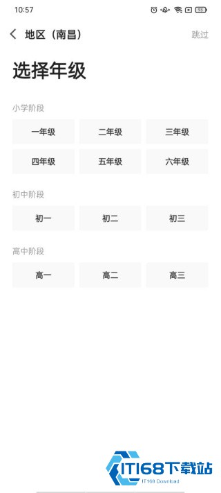 猿辅导