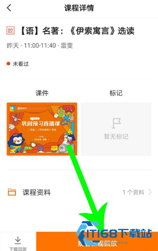 猿辅导