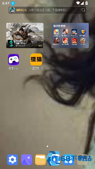 狸猫转换器