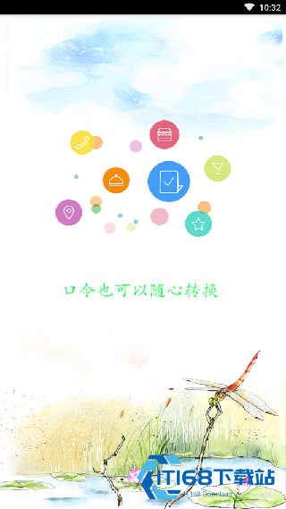 狸猫转换器