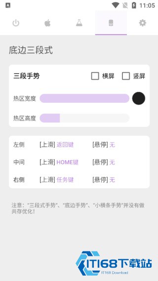 小白条手势