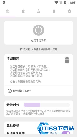 小白条手势
