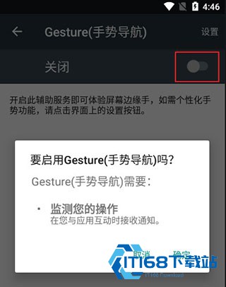 小白条手势