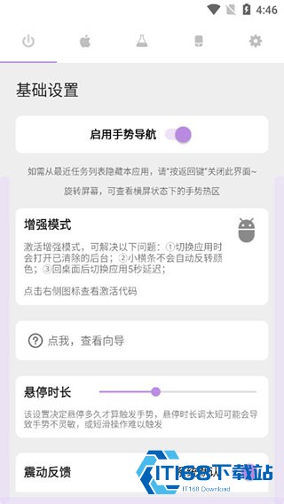 小白条手势