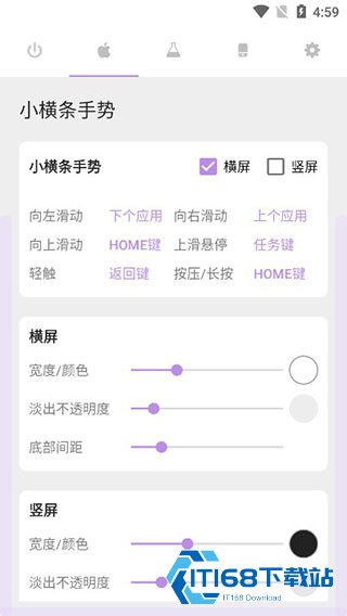 小白条手势