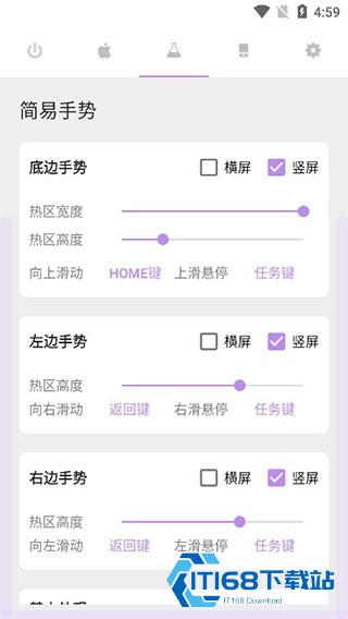 小白条手势
