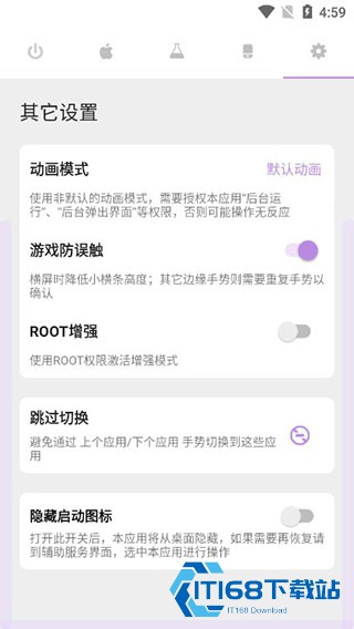 小白条手势