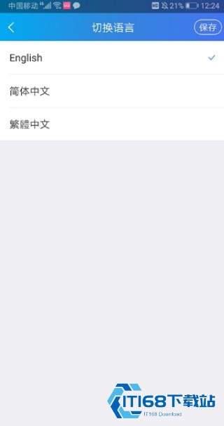 阿里旺旺国际版