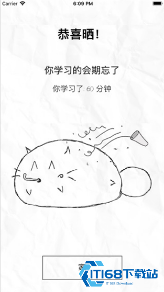 fatty cat