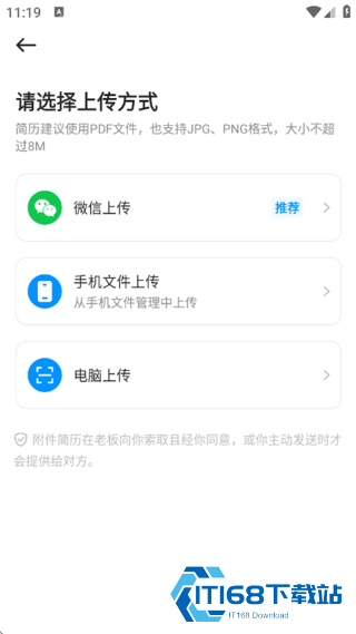 鱼泡直聘