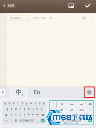 谷歌拼音输入法最新版