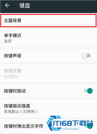 谷歌拼音输入法最新版