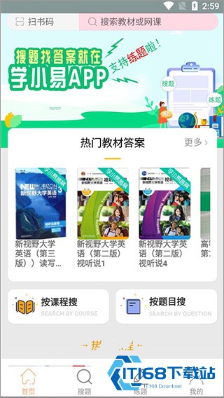 学小易