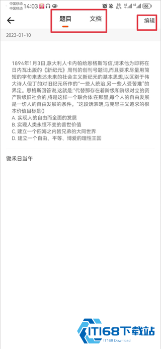 学小易