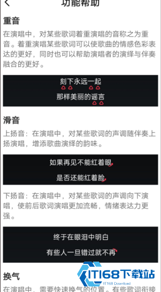 唱吧最新版