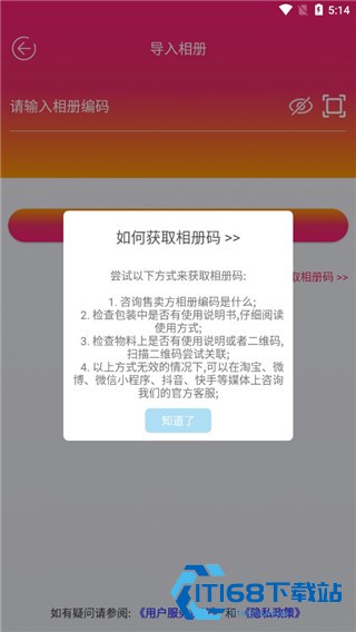 妙盒子