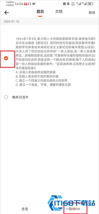 学小易