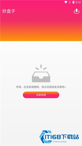 妙盒子