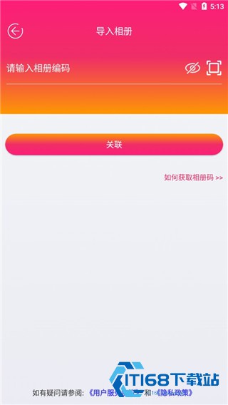 妙盒子