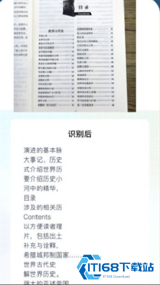 手写识别王