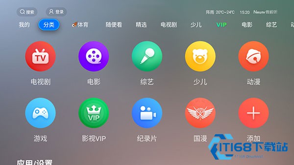 vst全聚合