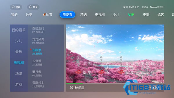 vst全聚合