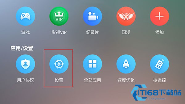vst全聚合