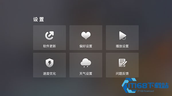 vst全聚合