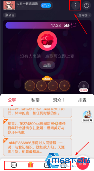 唱吧最新版