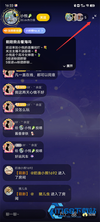 唱鸭