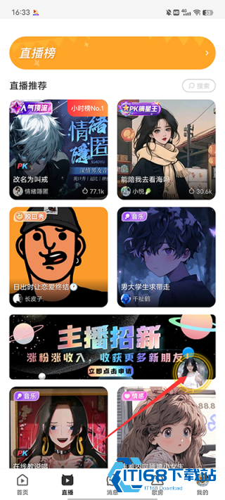 唱鸭