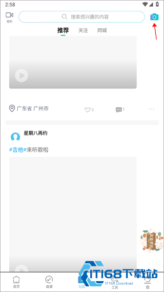 美派音乐